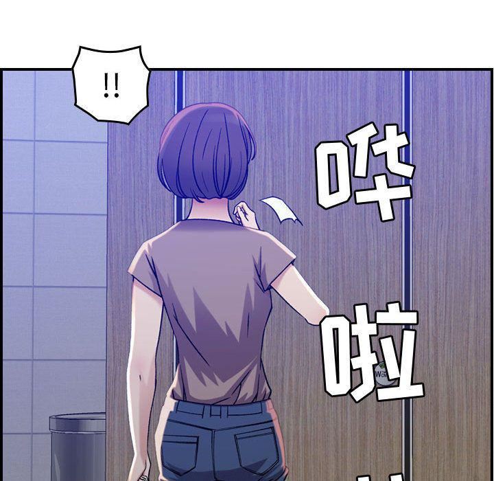 燃烧第10话