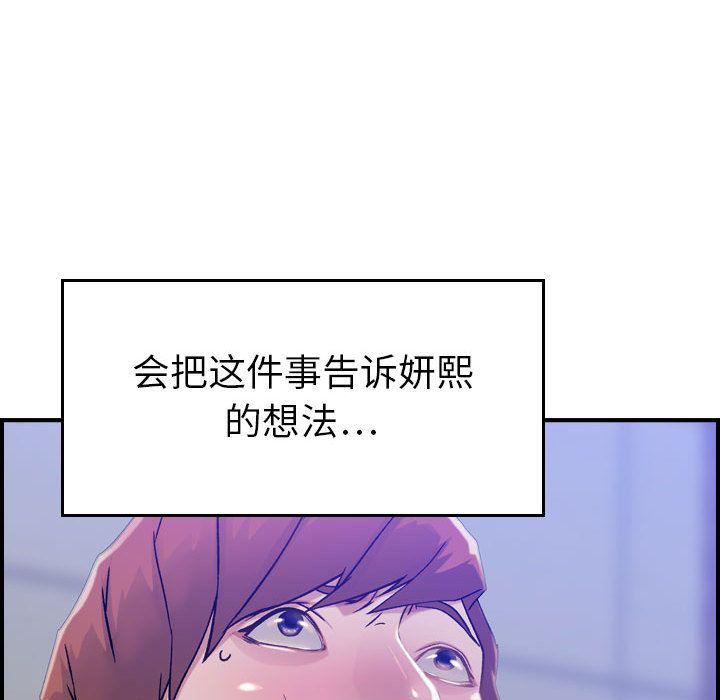 燃烧第10话