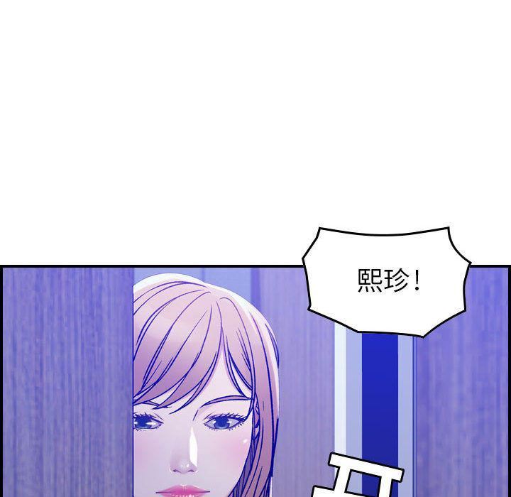 燃烧第10话