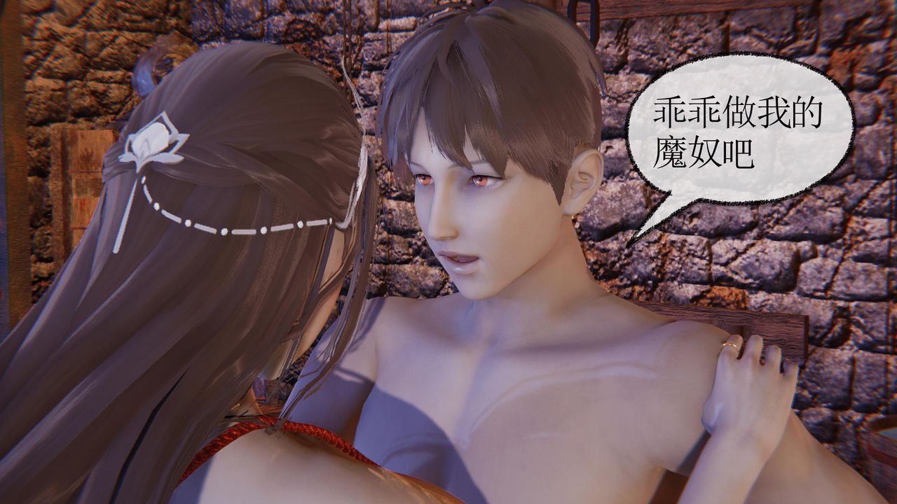 [3D]天命正传第37话