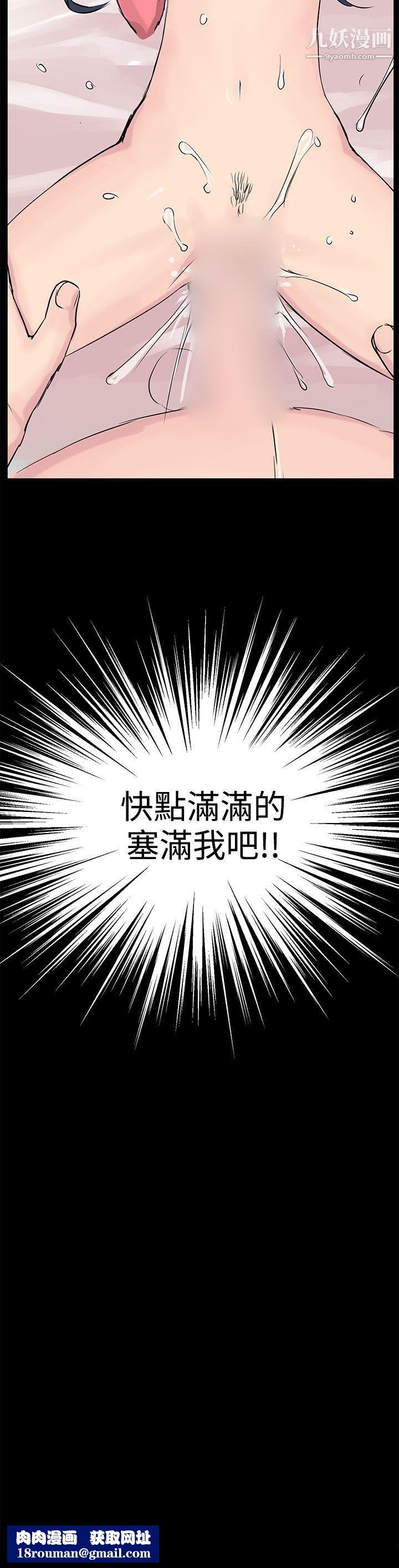 LOVE不動產第10話