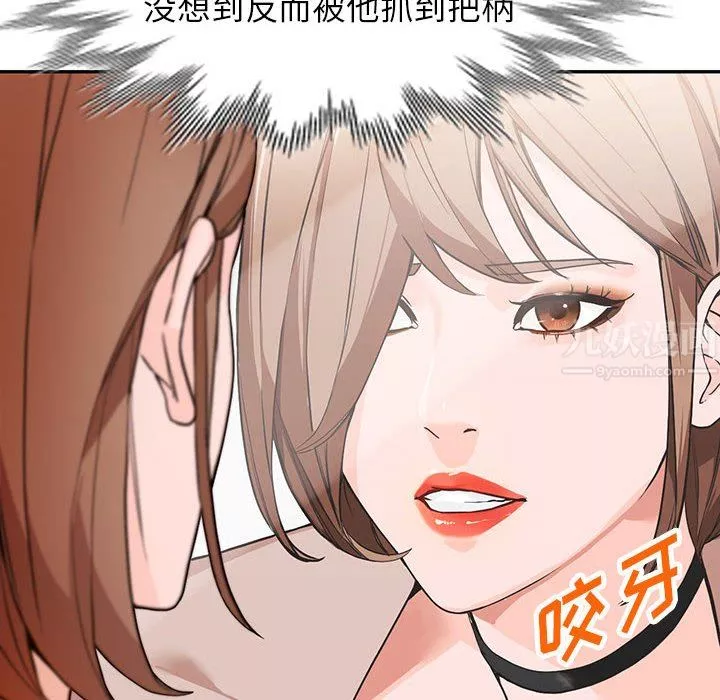 闊少的女仆們第44話