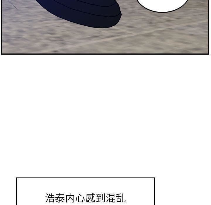 燃烧第10话
