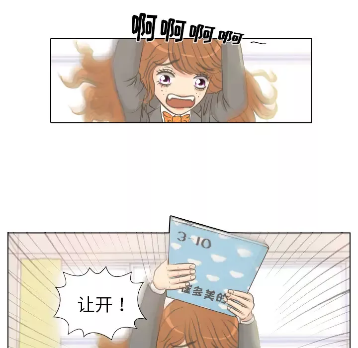 [3D]逆轉第二季[完整版]第08章【第01话】