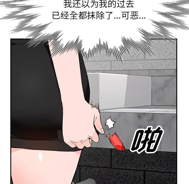 闊少的女仆們第44話