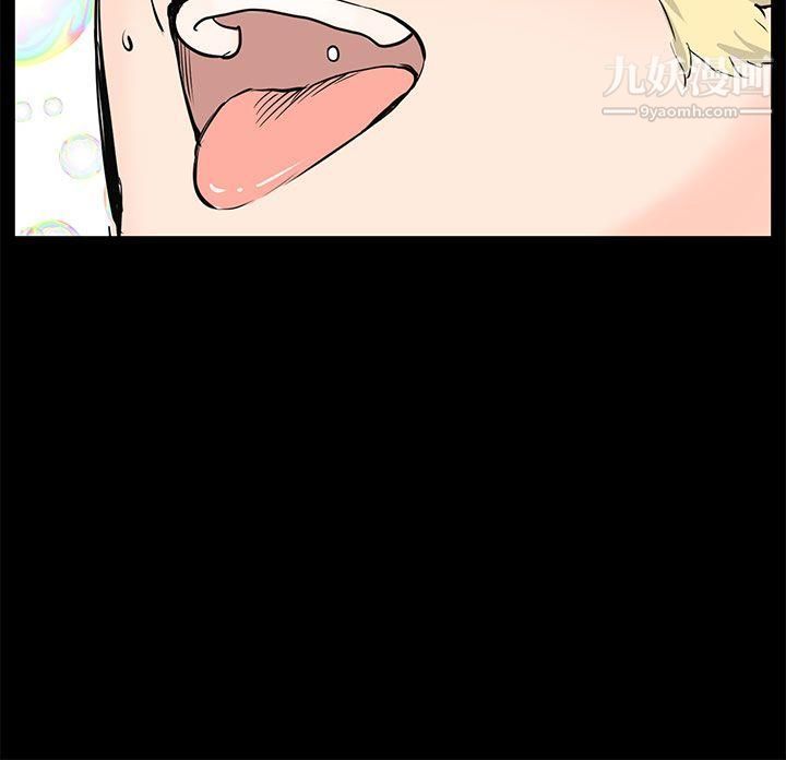 LOVE不動產最終話