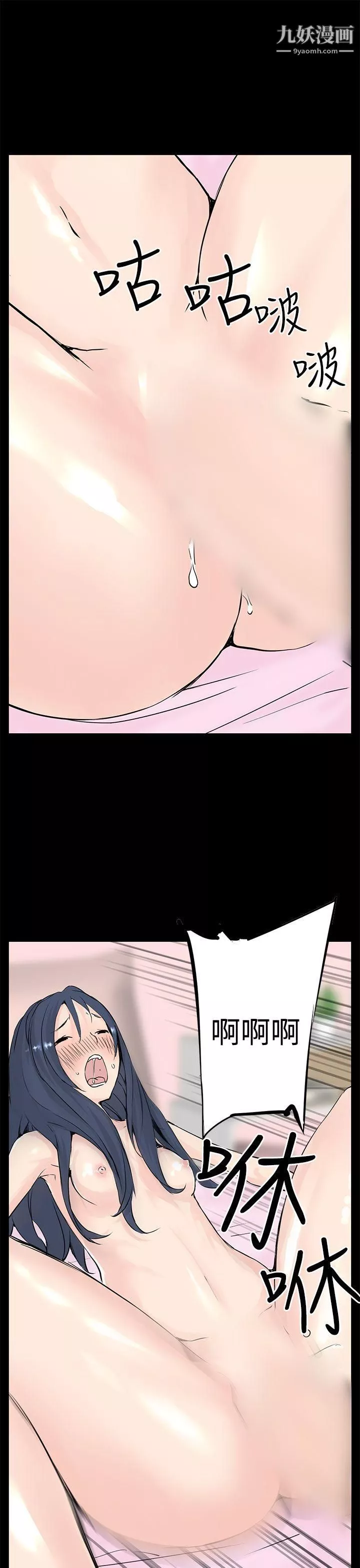 LOVE不動產最終話