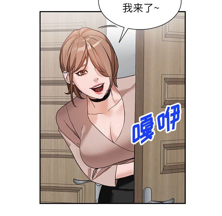 阔少的女仆们第44话