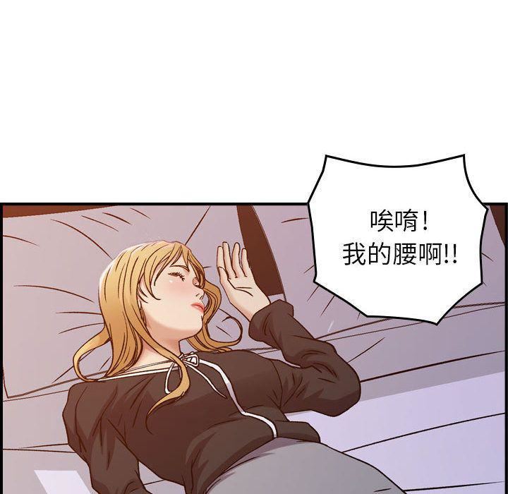 燃烧第10话