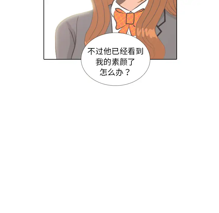 手中的世界第5话