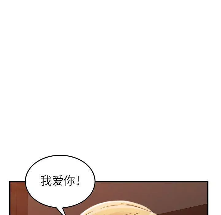 燃烧第10話