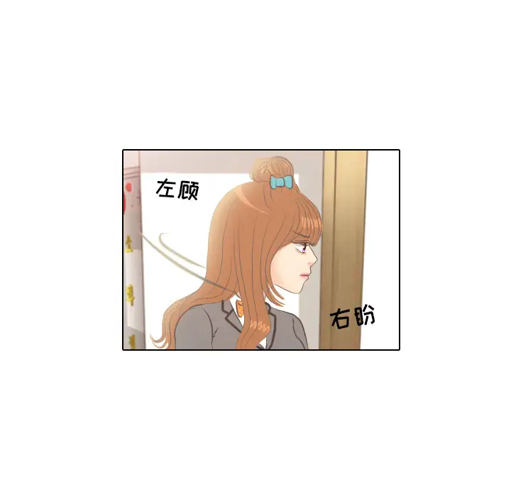 手中的世界第5话