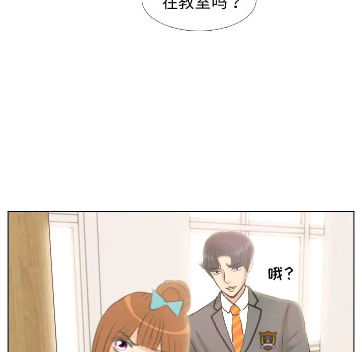 手中的世界第5话