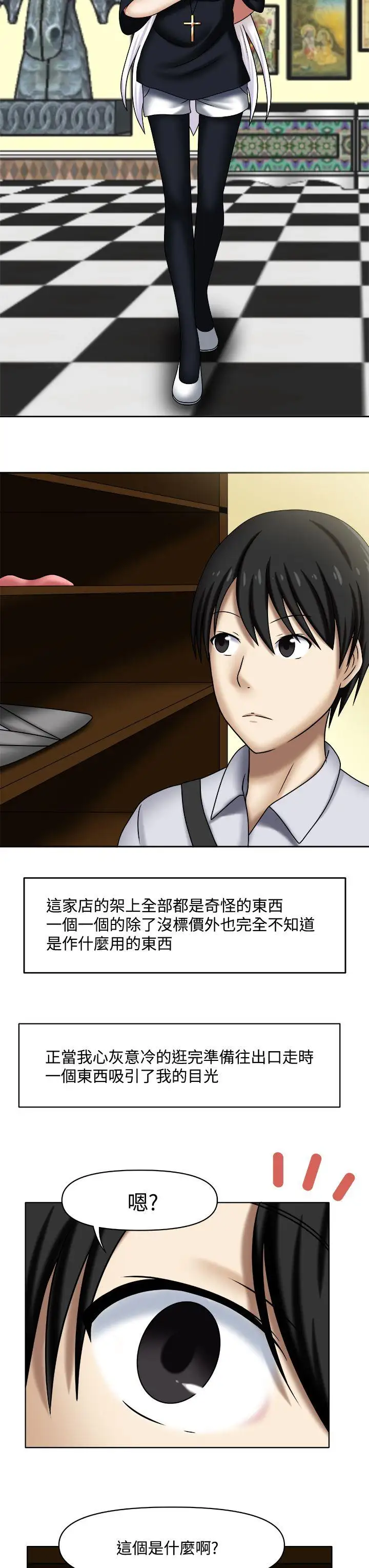 赤紅之堂Preview