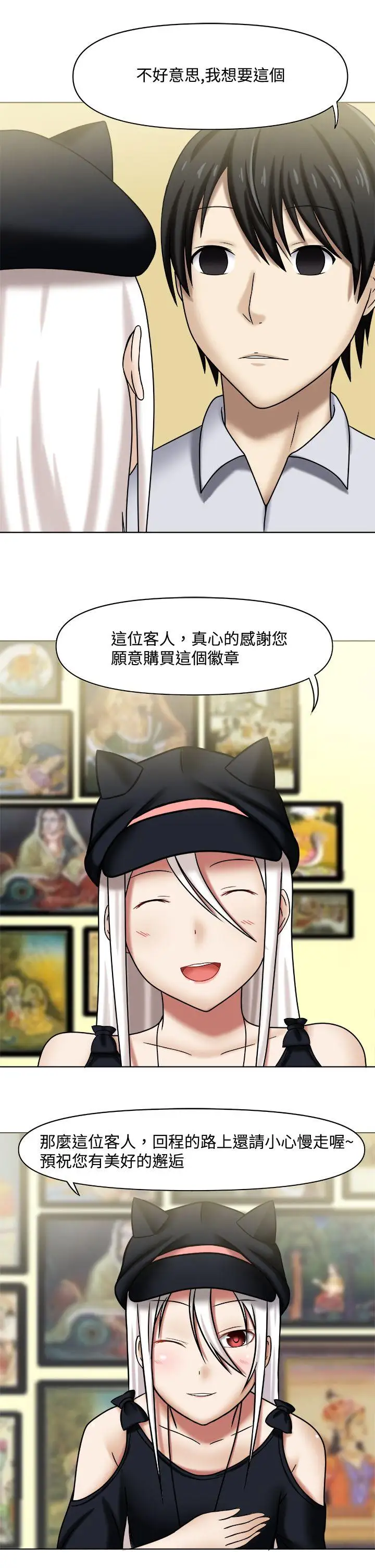 赤红之堂Preview