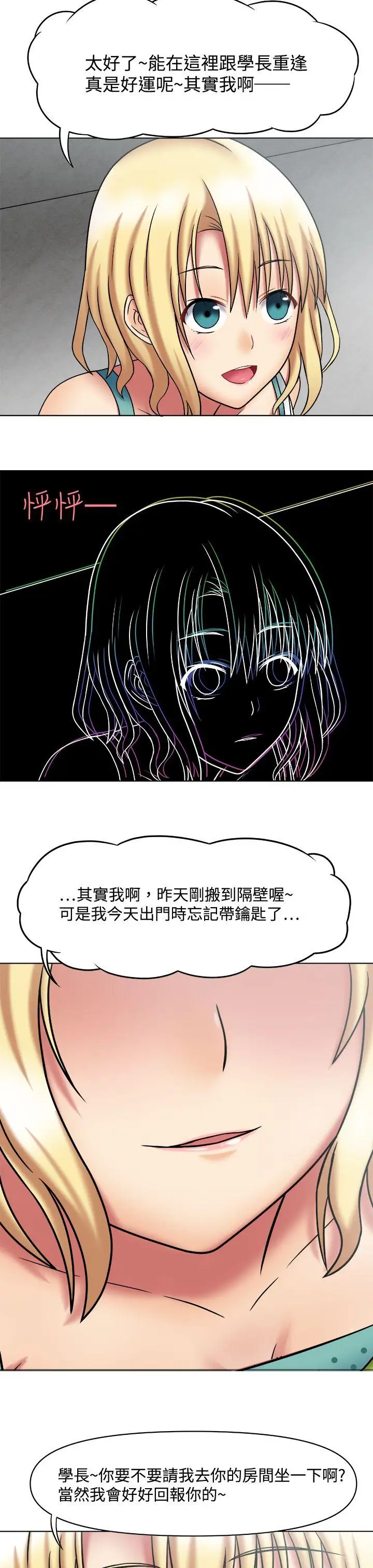 赤红之堂Preview