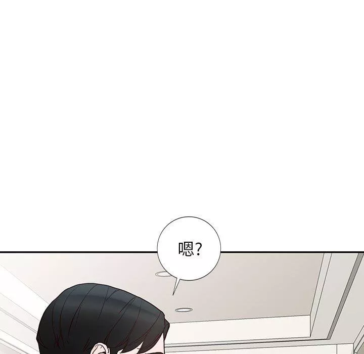 闊少的女仆們第44話