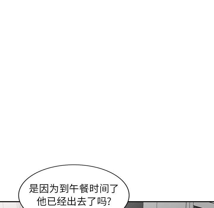 阔少的女仆们第44话