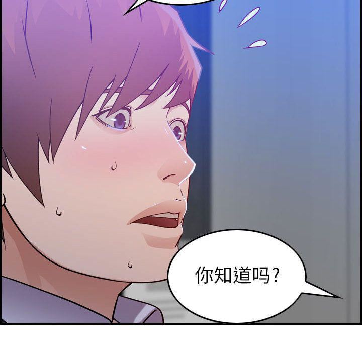 燃烧第10话