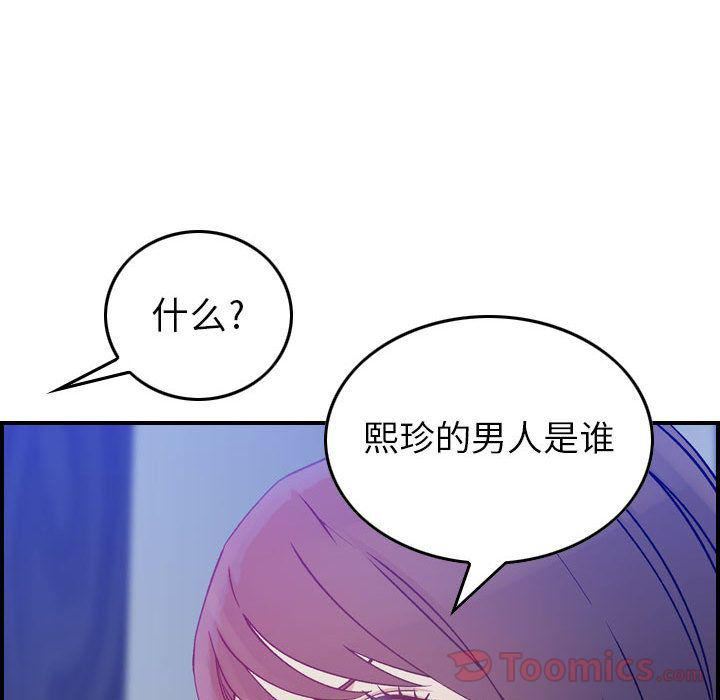 燃烧第10话