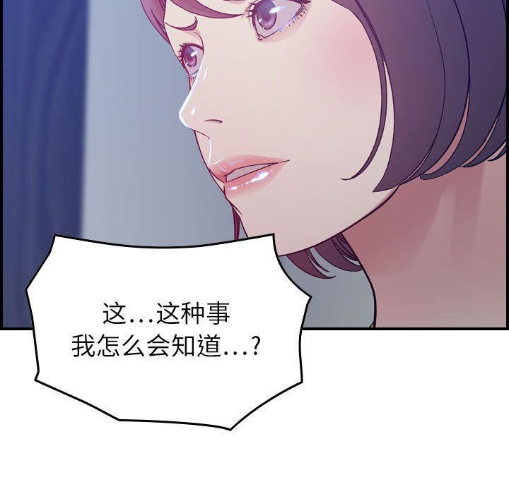 燃烧第10话