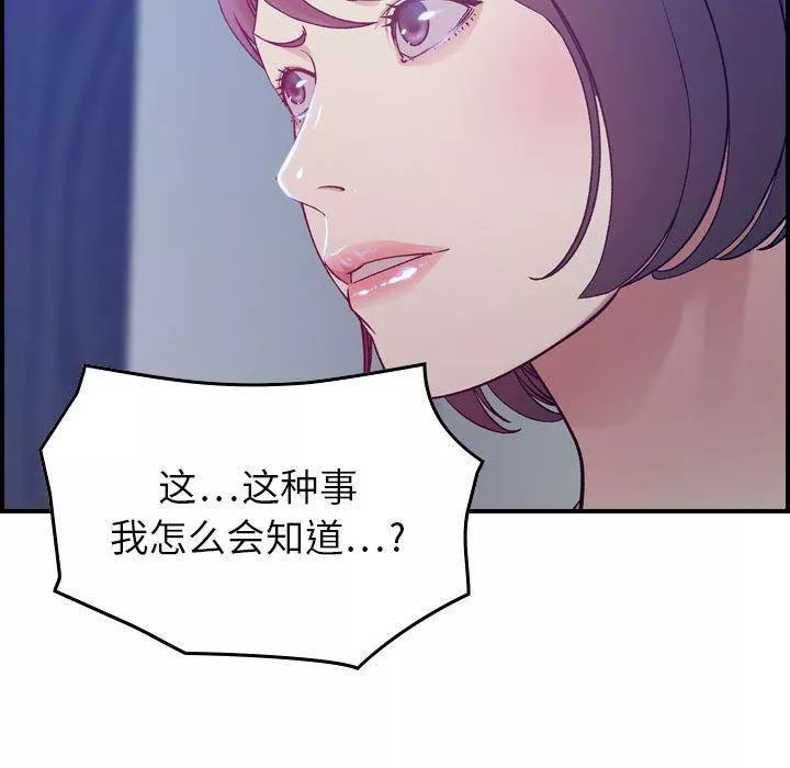 燃烧第10話