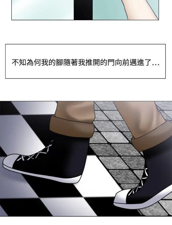 赤紅之堂第1話