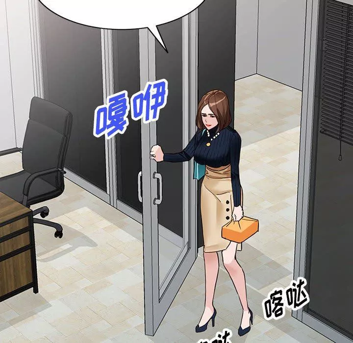 闊少的女仆們第44話