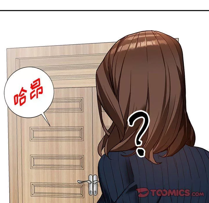 闊少的女仆們第44話