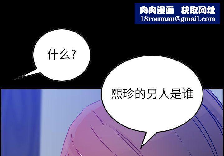 燃烧第11话