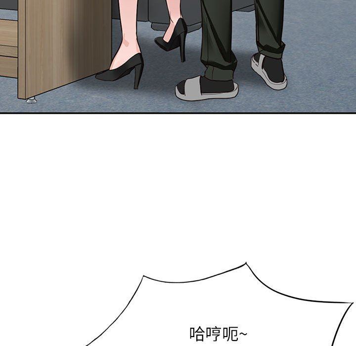 阔少的女仆们第44话