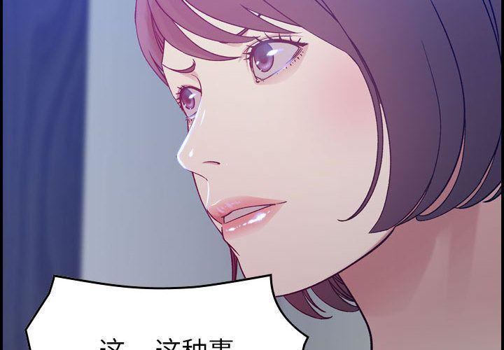 燃烧第11话