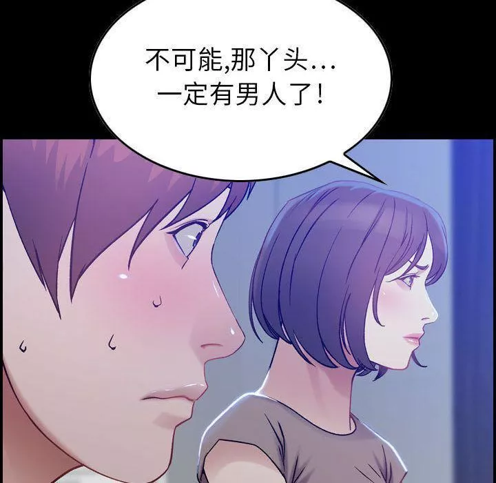 燃烧第11話