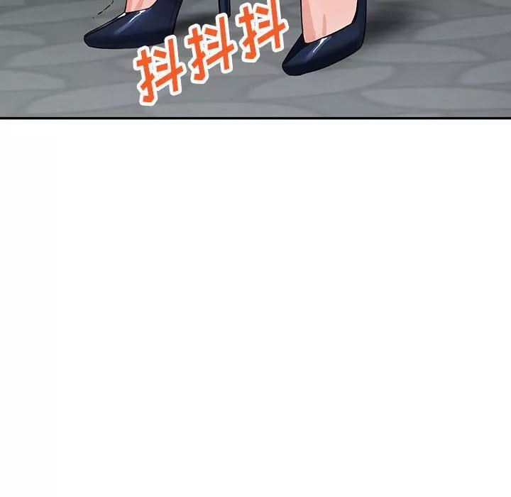 闊少的女仆們第44話
