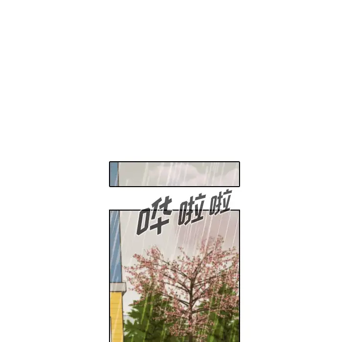 手中的世界第6话