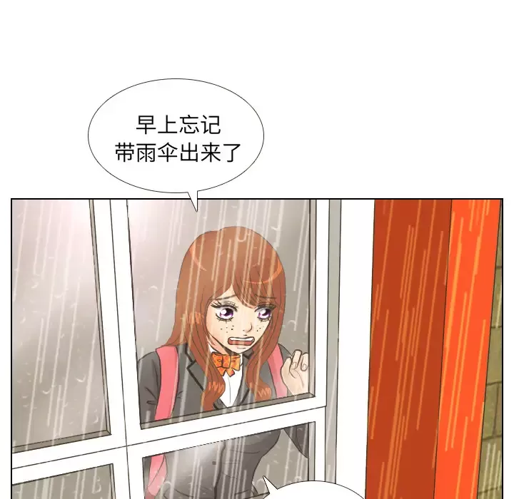 手中的世界第6话