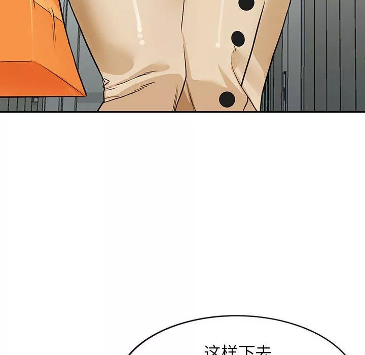闊少的女仆們第44話