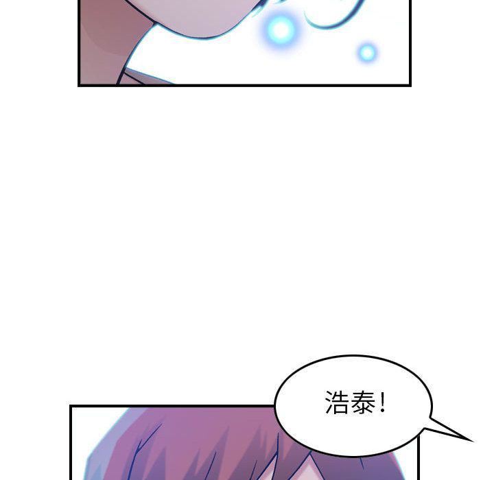 燃烧第11话