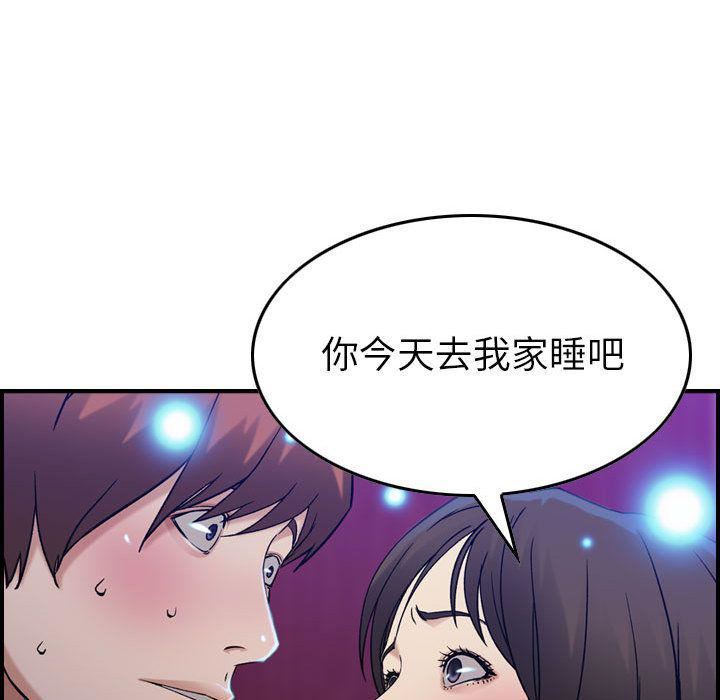 燃烧第11话