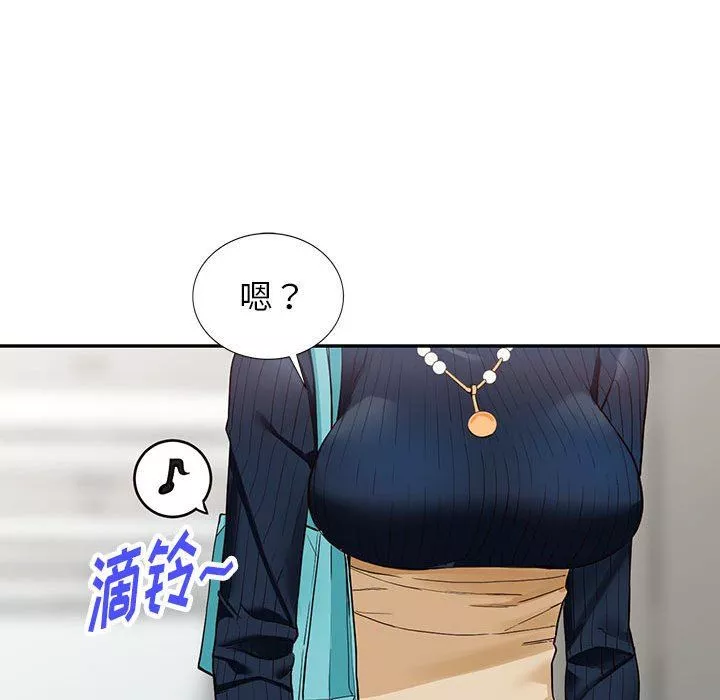 闊少的女仆們第44話