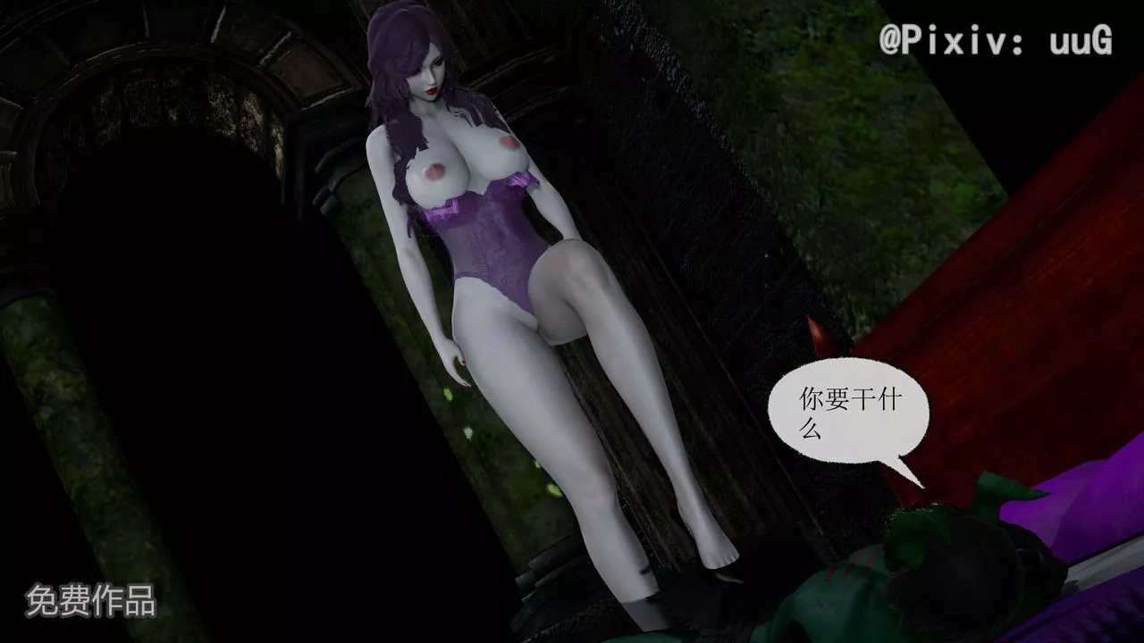 [3D]天命正傳第39話