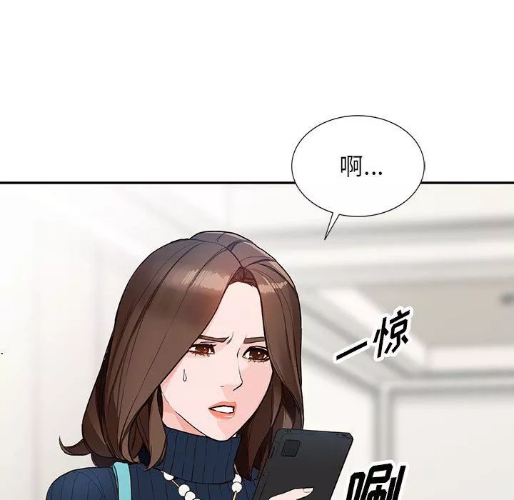 闊少的女仆們第44話
