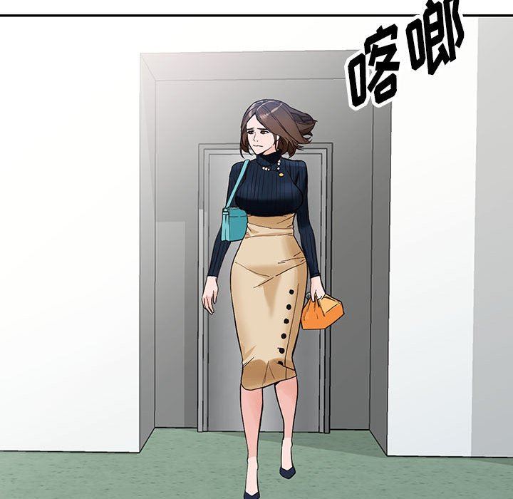 阔少的女仆们第44话