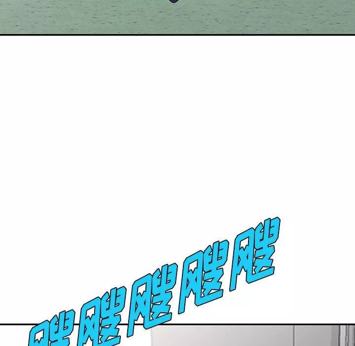 闊少的女仆們第44話