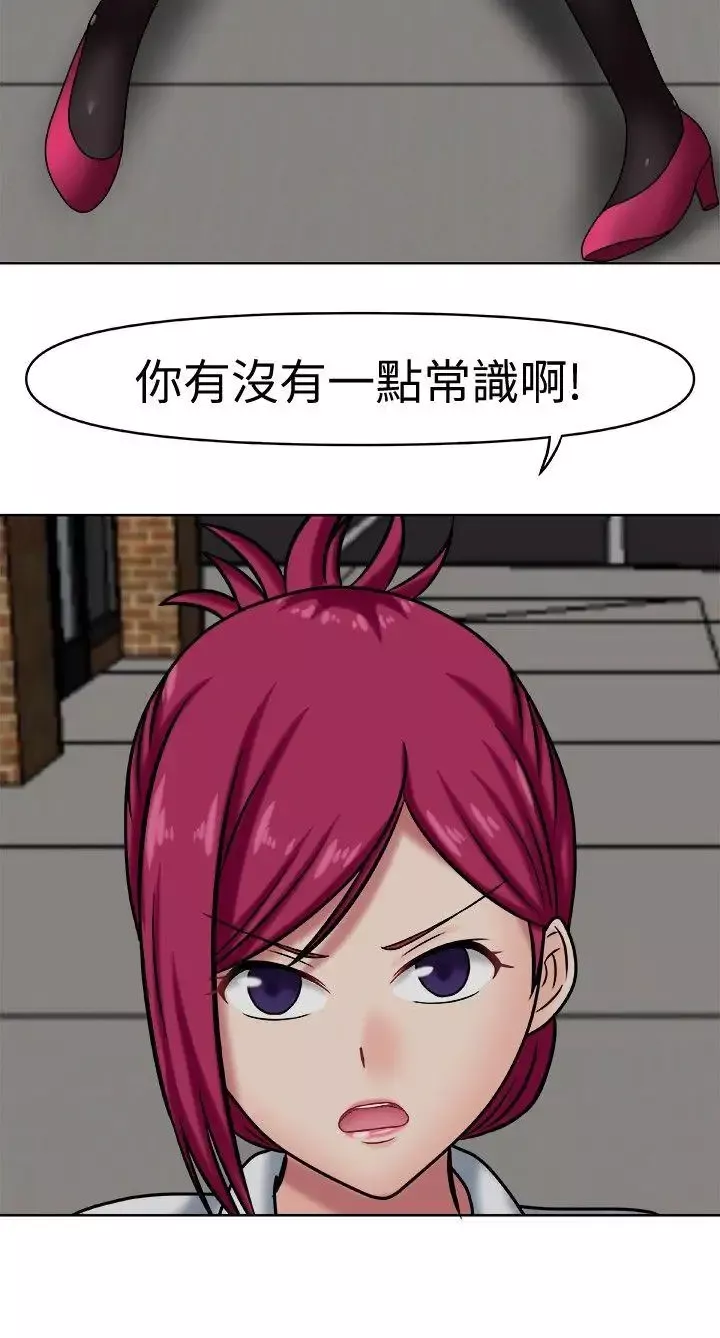 赤紅之堂第2話