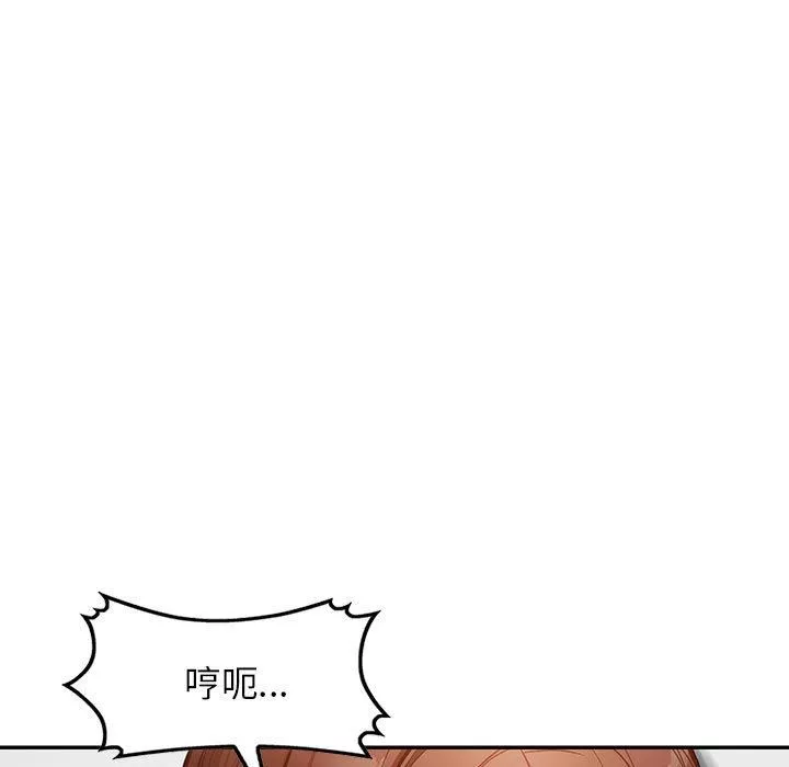 闊少的女仆們第44話