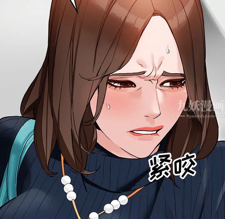 闊少的女仆們第44話