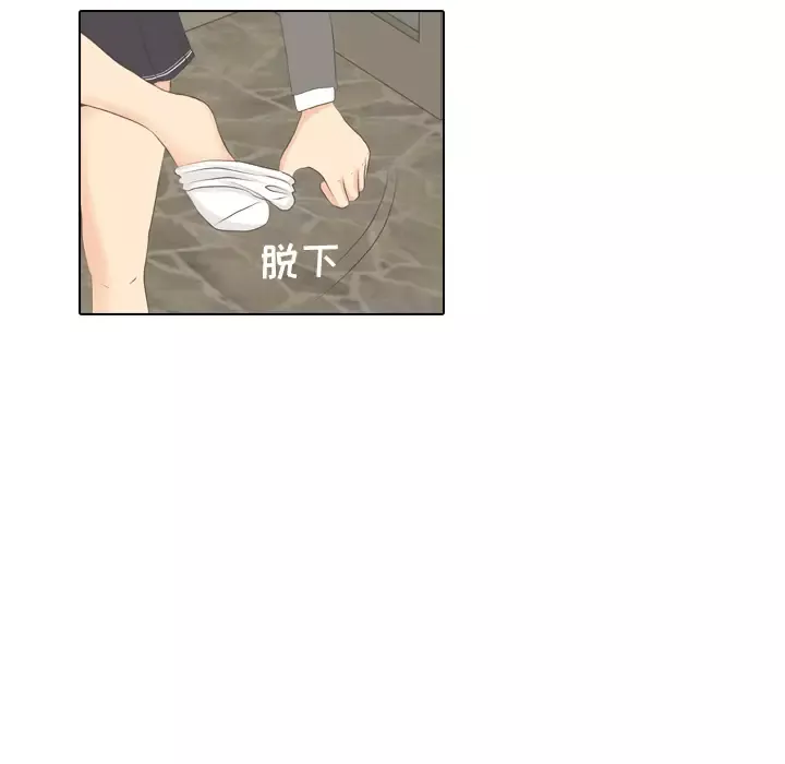 手中的世界第6话