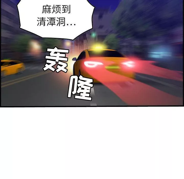 燃烧第11話