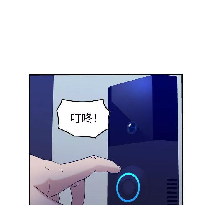 燃烧第11話